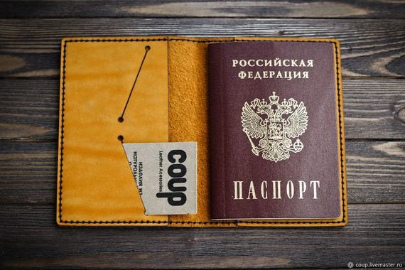 прописка в Щучье